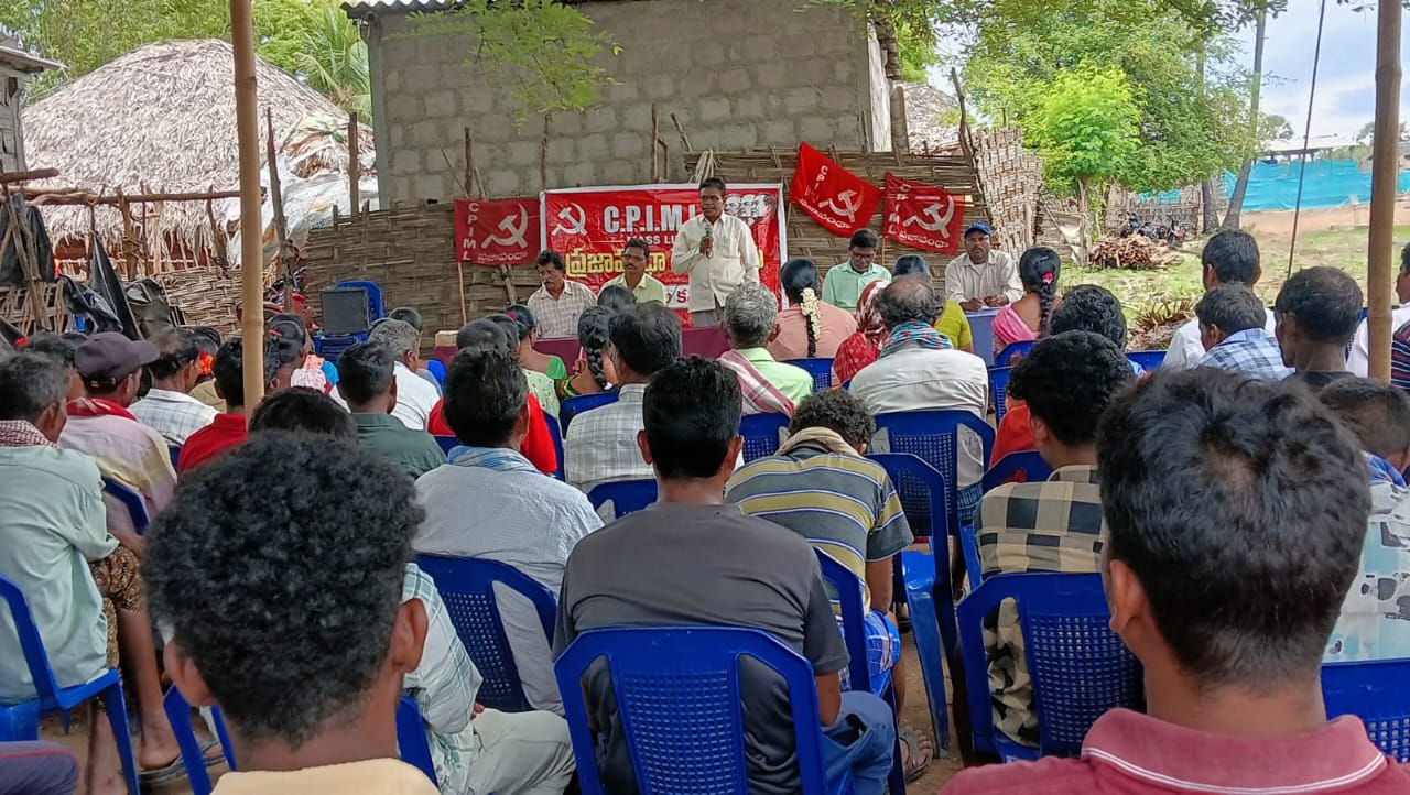 సిపిఐ ఎంఎల్ మాస్ లైన్ పార్టీ ముఖ్య కార్యకర్తల డివిజన్ స్థాయి విస్తృత సమావేశం