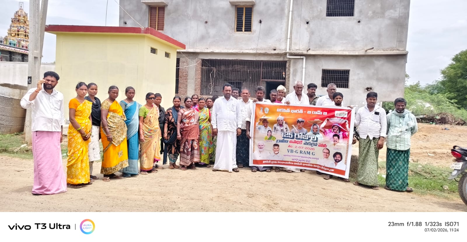 125 రోజుల వికసిత భారత్ – జీ రామ్‌జీ కార్యక్రమం ఘనంగా ప్రారంభం