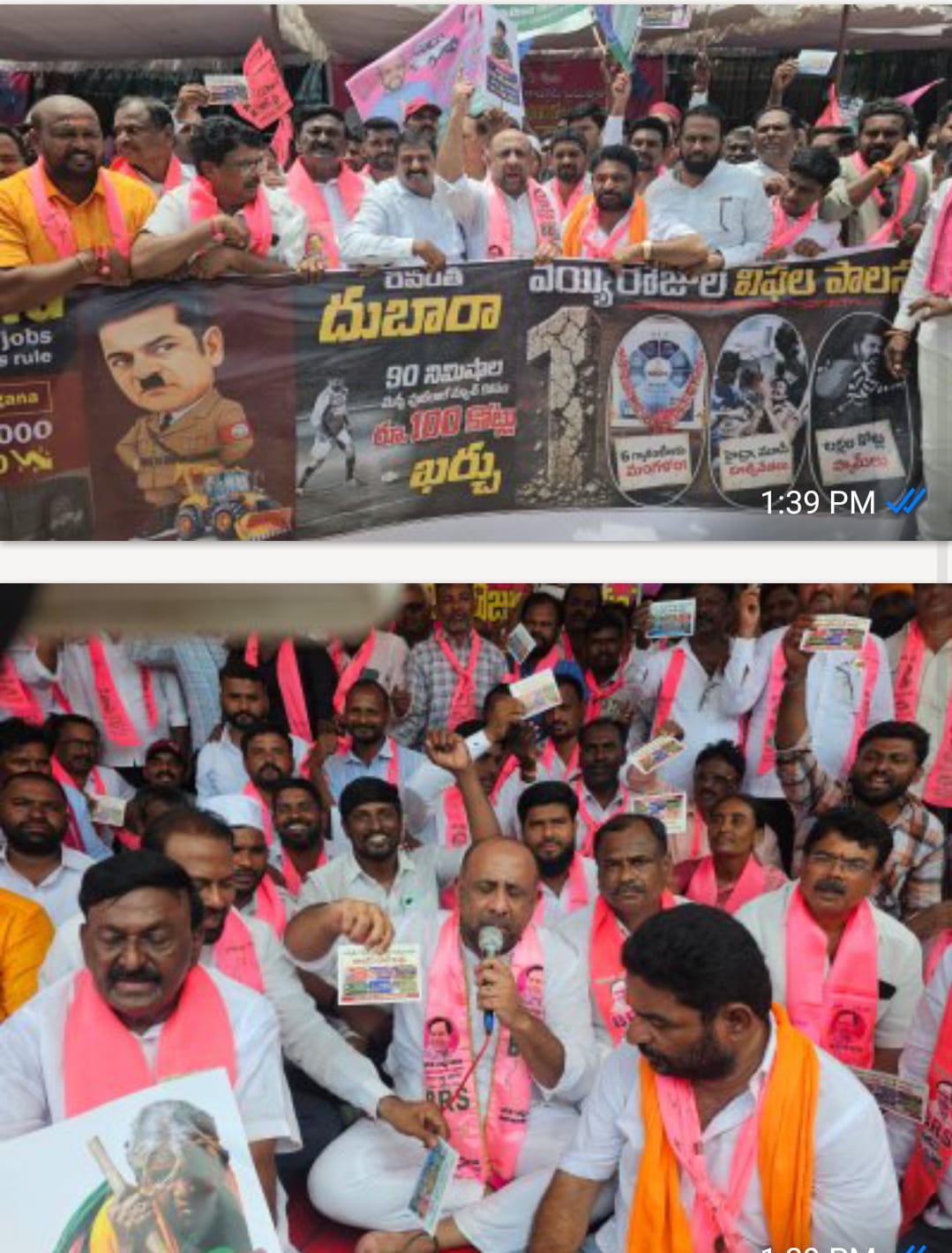 కాంగ్రెస్ ప్రభుత్వం ఇచ్చిన హామీలు అమలు చేసే వరకు నిరసన కార్యక్రమాలు కొనసాగిస్తాం బోధన్ మాజీ ఎమ్మెల్యే షకీల్