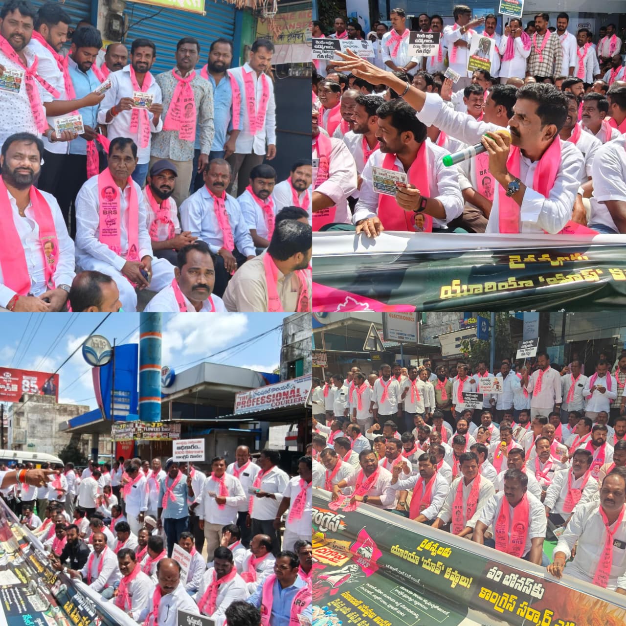 వెయ్యి రోజుల పాలన.. అన్ని అబద్ధాలే..!.