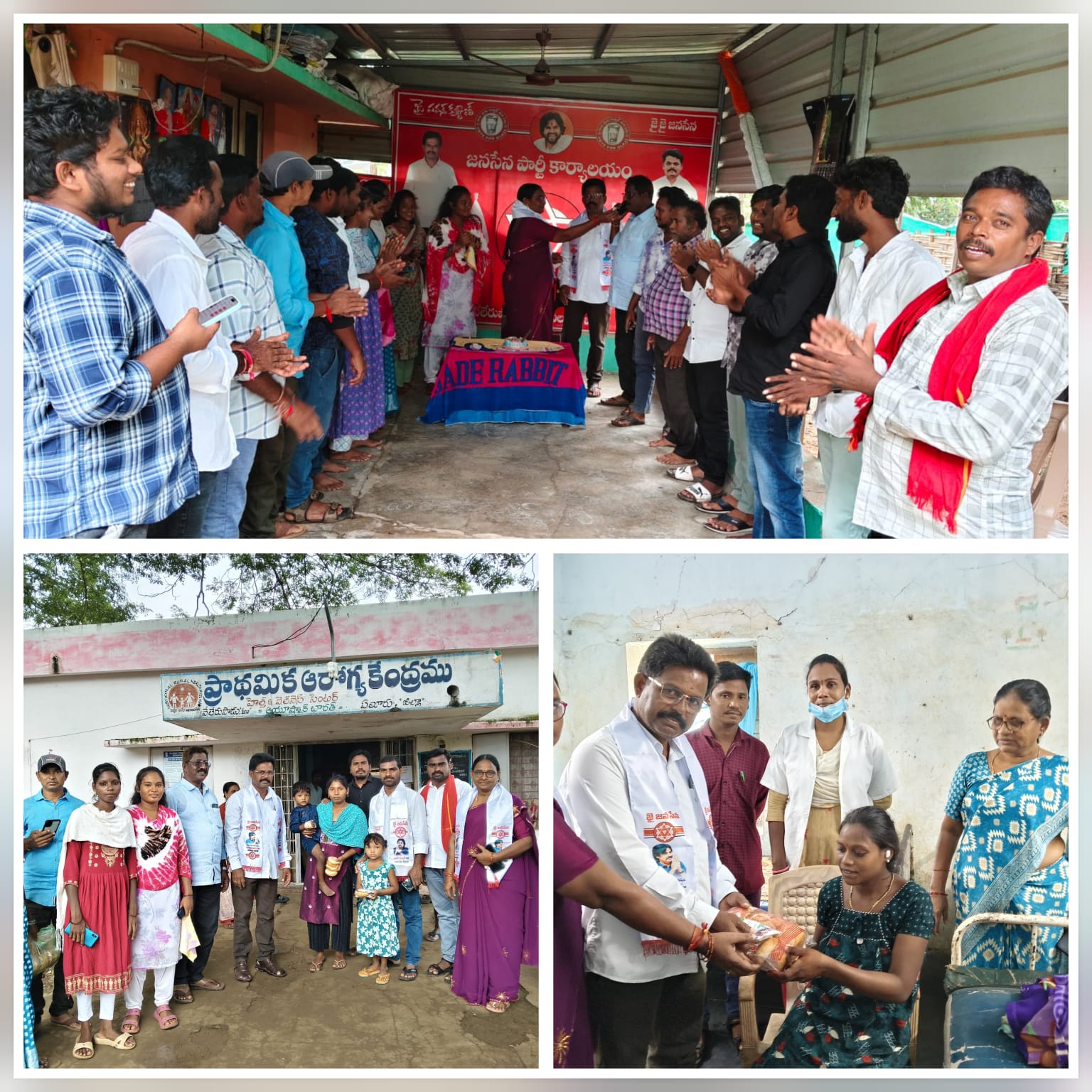 ఘనంగా జనసేన అధినేత పవన్ కళ్యాణ్ పుట్టినరోజు వేడుకలు