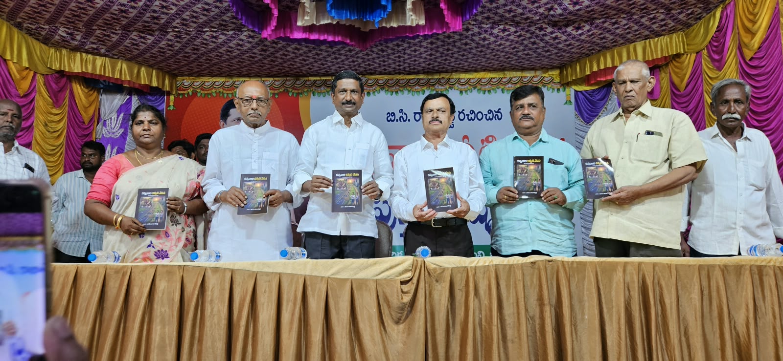 అడుగంటుతున్న మానవ సంబంధాల నుండి పుట్టిందే ‘కన్నవారి కన్నీటి వేదన’ : బిసి రాజారెడ్డి